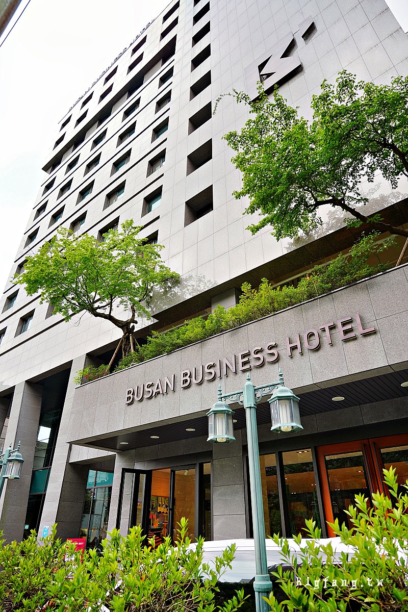 釜山商務飯店 (Busan Business Hotel)