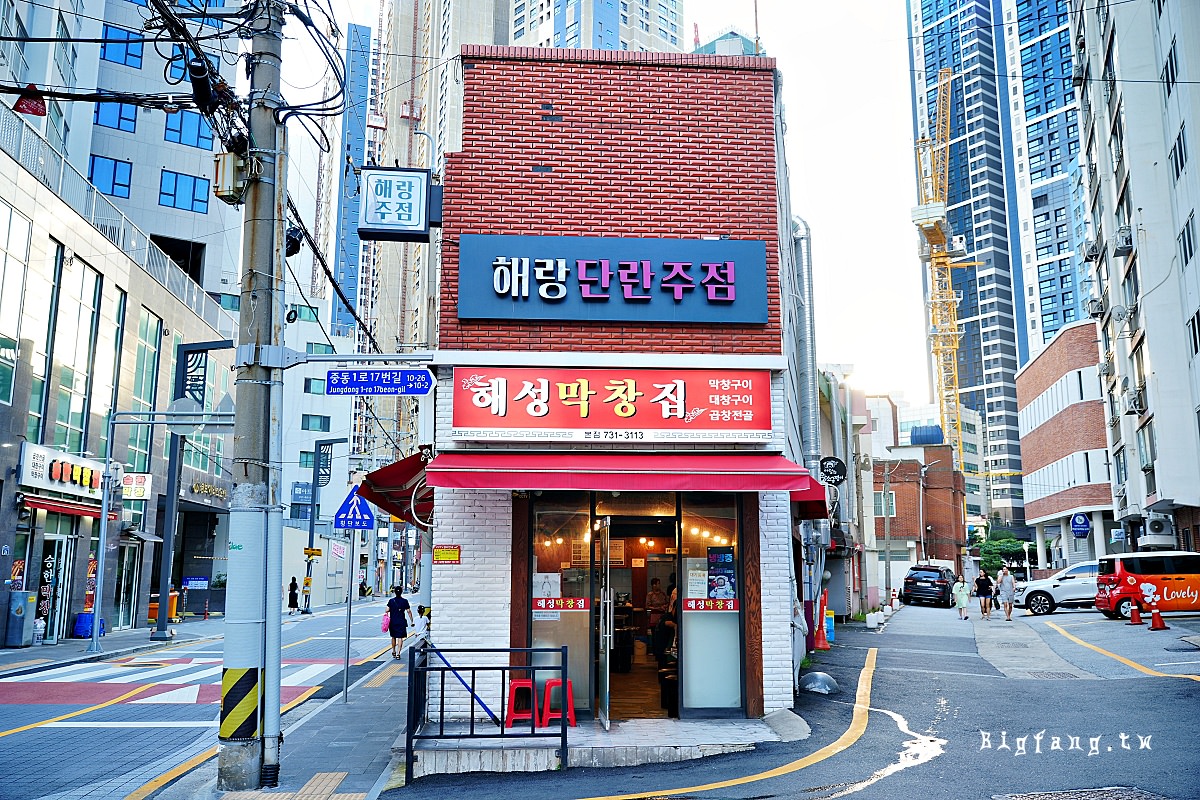 釜山海雲台 海城烤腸店
