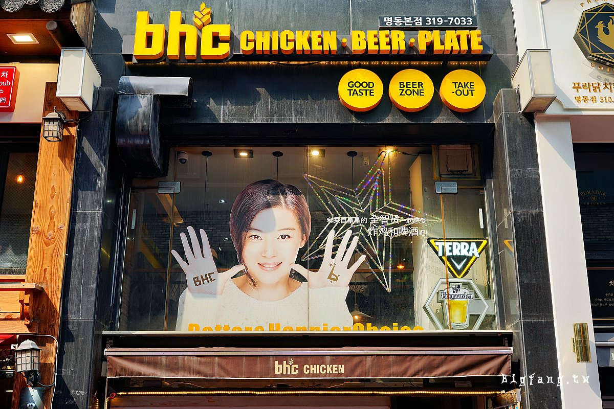 首爾明洞 BHC炸雞