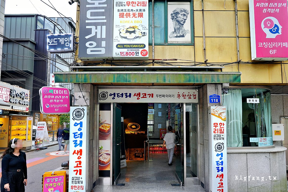 首爾烤肉吃到飽 荒謬的生肉 弘大店