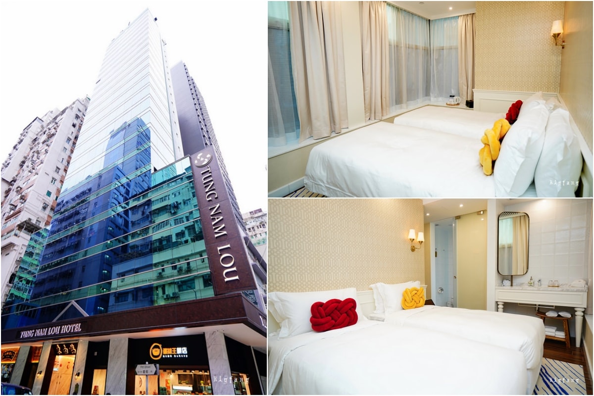 香港油麻地飯店 東南樓藝術酒店 Tung Nam Lou Art Hotel