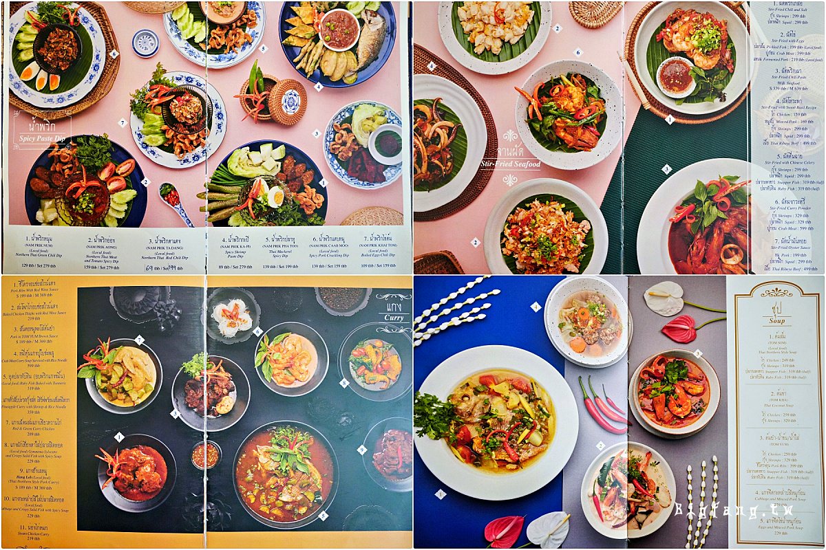 清邁古城米其林美食 Baan Landai Fine Thai Cuisine 菜單MENU