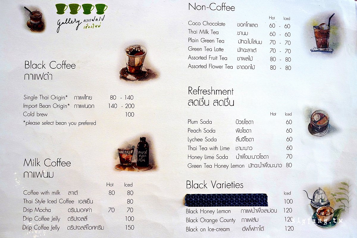 清邁古城咖啡 Gallery Drip Coffee Chiang Mai 菜單MENU