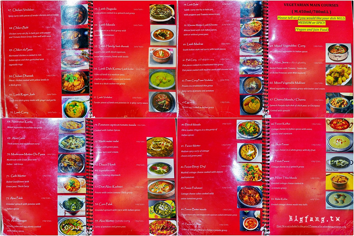 清邁古城區印度菜 Rajdarbar Indian Restaurant 菜單MENU