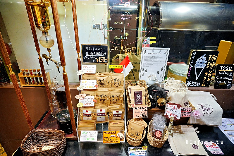京都咖啡 IKITEIRU Coffee