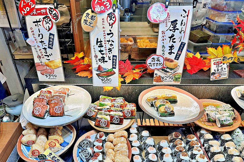 京都飯糰 ごちそう焼むすび おにまる 京都四条河原町店