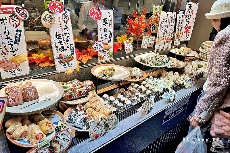 京都飯糰 ごちそう焼むすび おにまる 京都四条河原町店