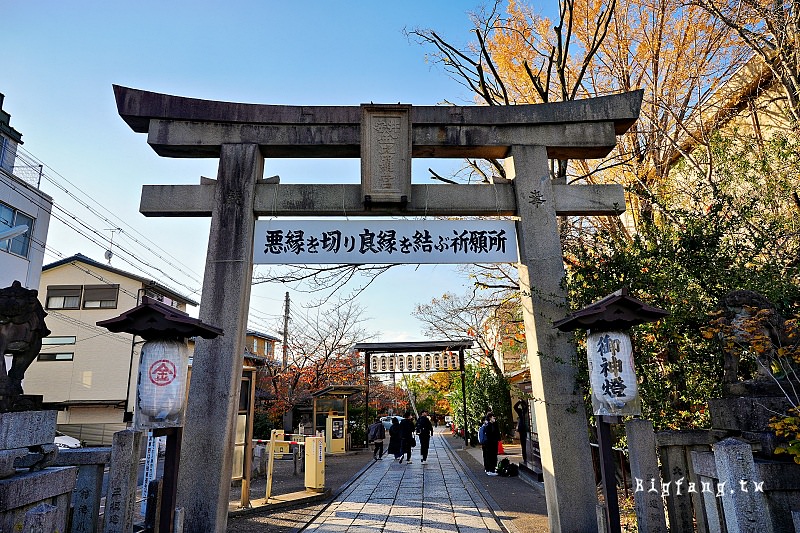 京都八坂 安井金比羅宮