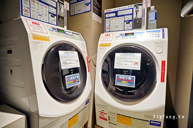 京都格蘭巴哈飯店 (Hotel Grand Bach Kyoto Select) 洗衣機