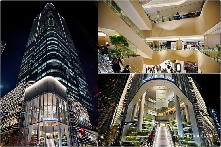 [東京必訪] 麻布台之丘 觀景台 懶人包 @ 麻布台之丘 東京鐵塔亮點全攻略,teamLab+複合商場必逛必買 - 樂活的大方