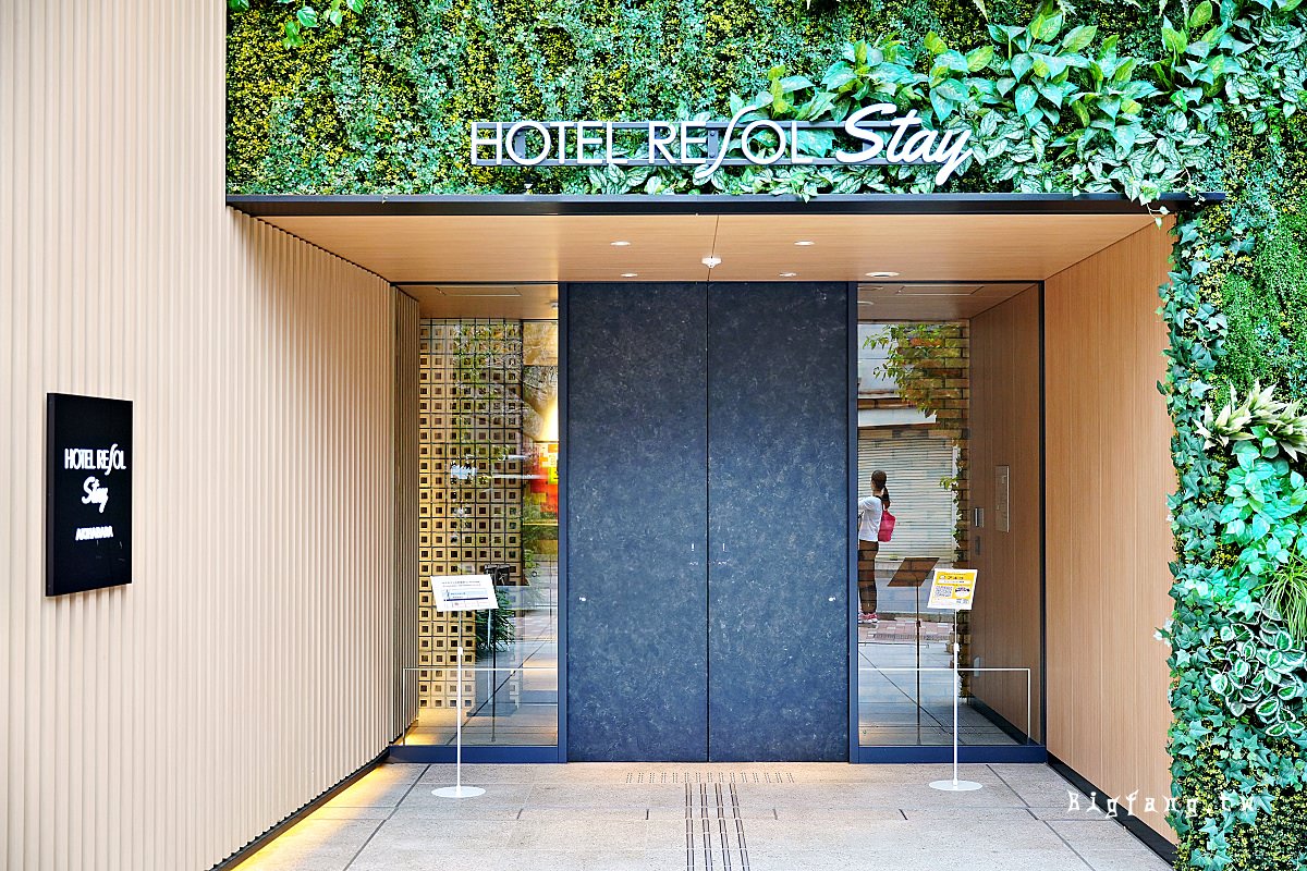 秋葉原飯店 Hotel Resol Stay Akihabara