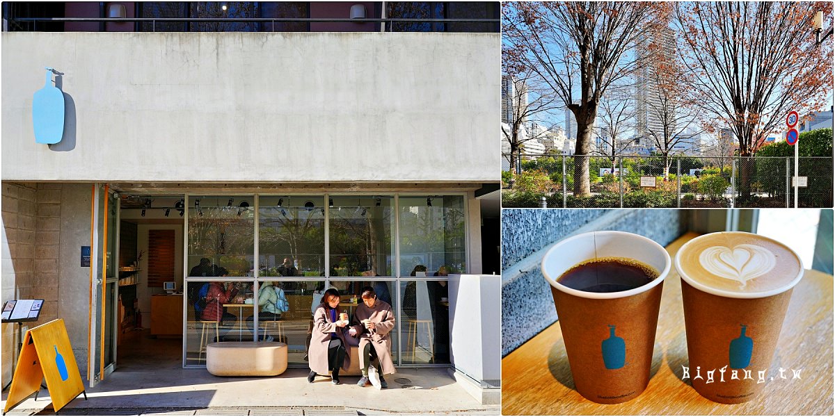 Blue Bottle 藍瓶咖啡 池袋店