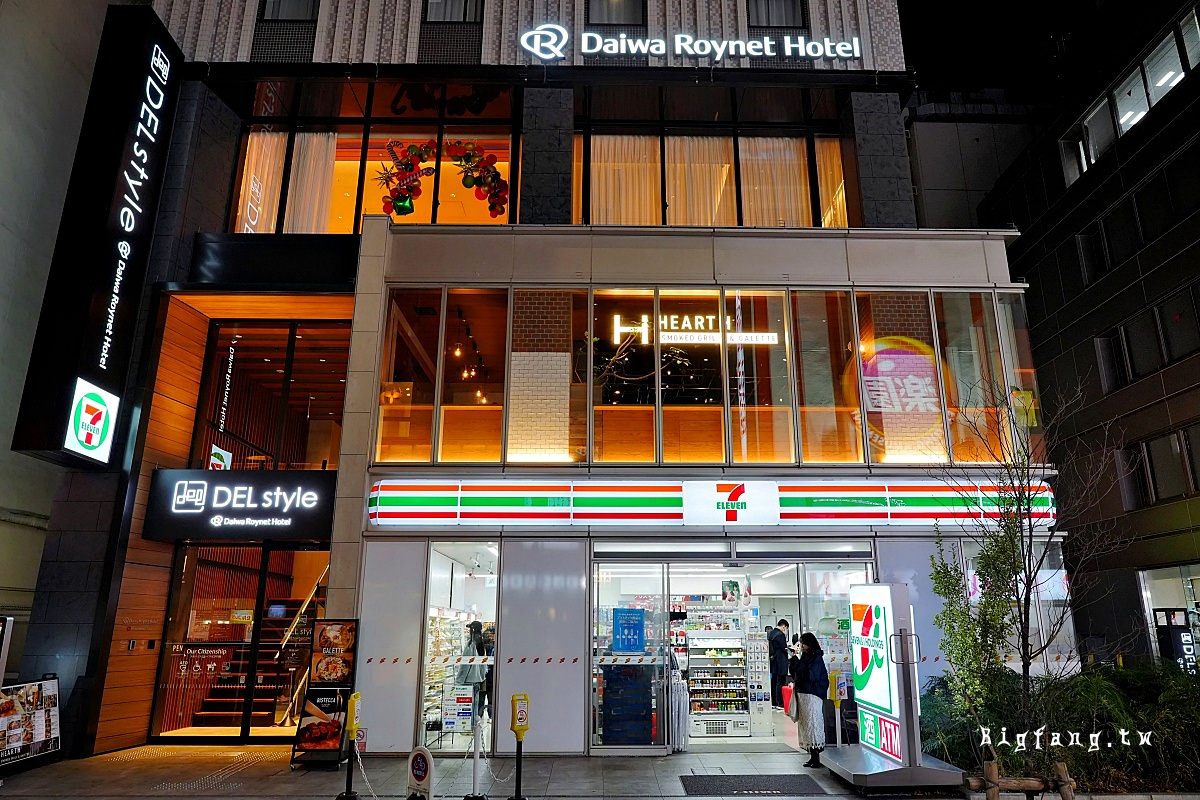 Daiwa Roynet Hotel 池袋東口