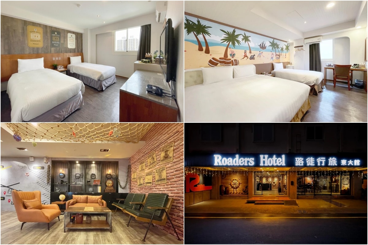 路徒行旅-花蓮東大館 (Roaders Hotel Hualien Dongda)