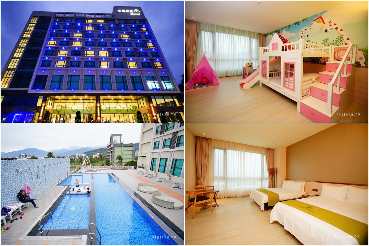 禾風新棧渡假飯店 (Rice Resort Hotel)