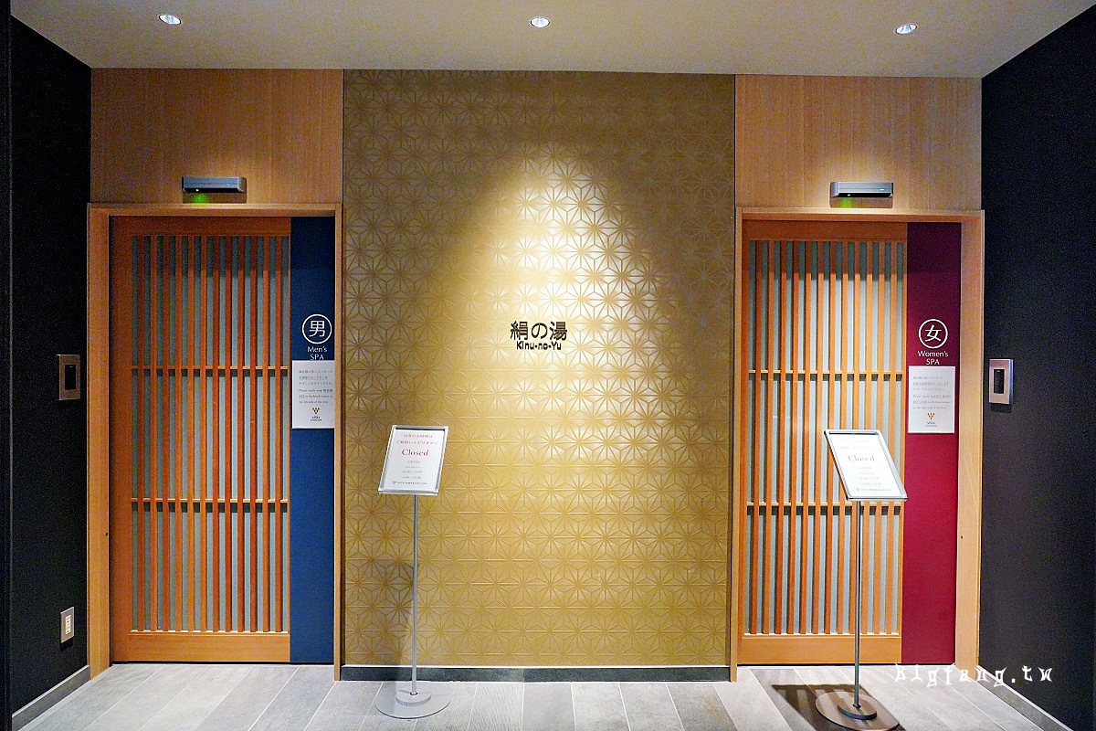 金澤威斯特酒店 Hotel Vista Kanazawa 泡湯大浴場