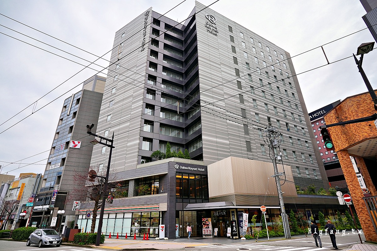 大和Roynet酒店富山站前 (Daiwa Roynet Hotel Toyama-Ekimae)