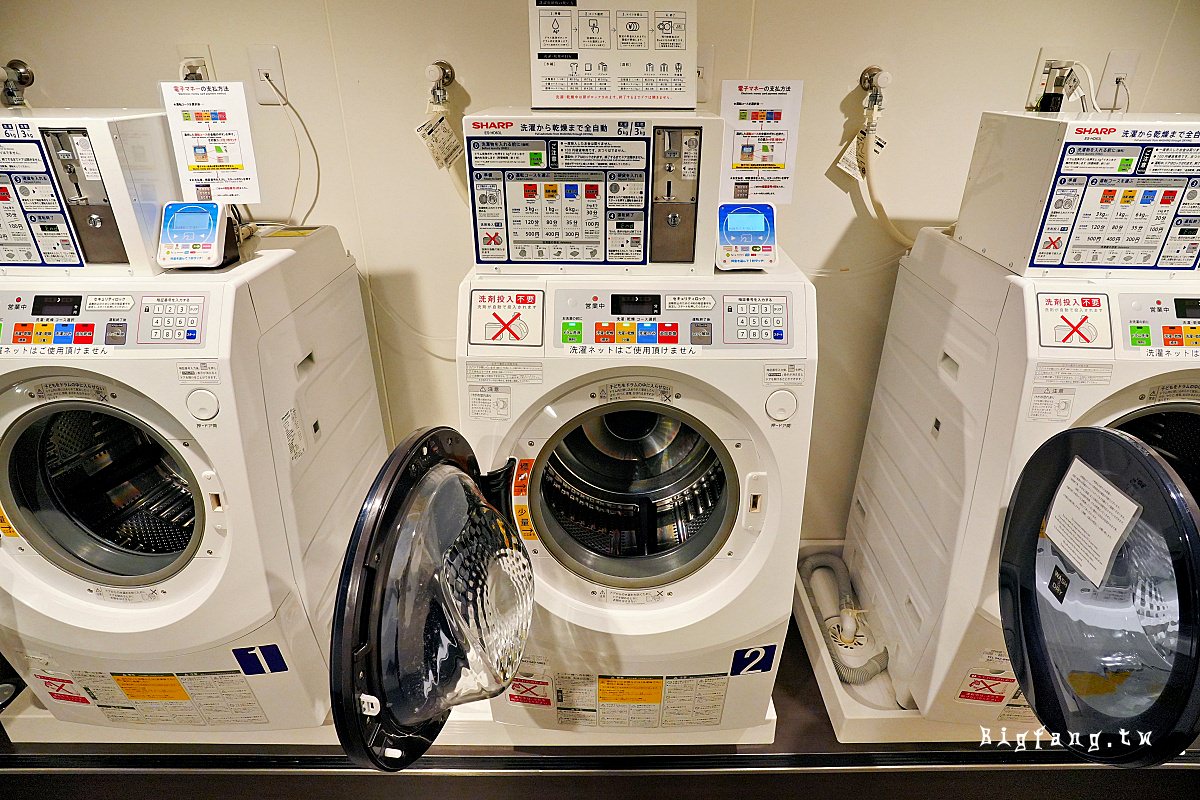 大和Roynet酒店富山站前 (Daiwa Roynet Hotel Toyama-Ekimae) 投幣洗衣烘衣機