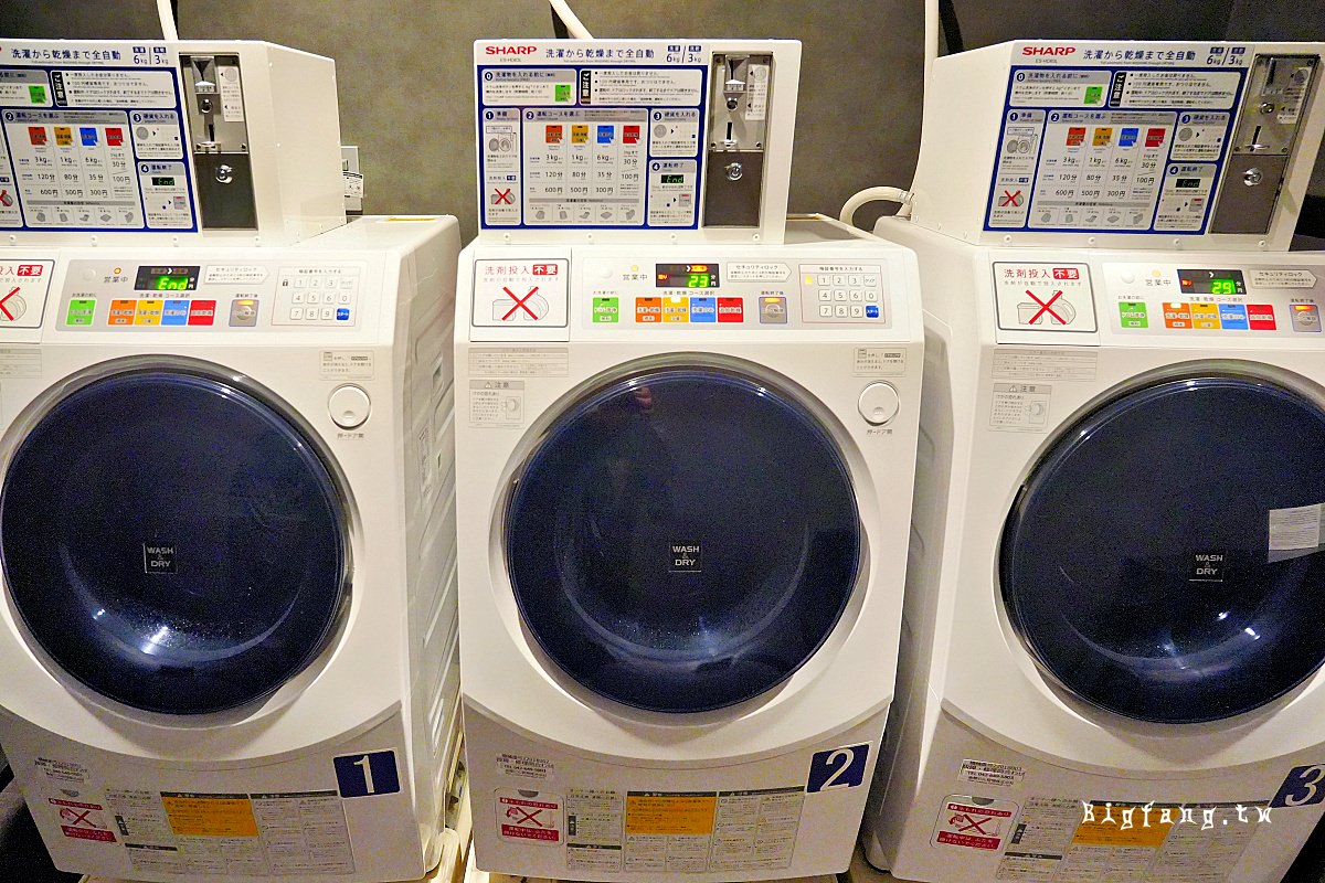 富山日航都市飯店 (Hotel JAL City Toyama) 投幣洗衣烘衣機