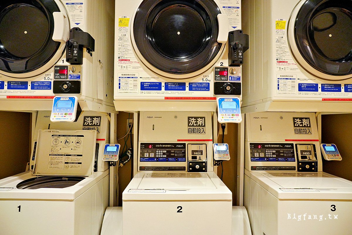 仙台威斯特酒店 (HOTEL VISTA SENDAI) 投幣自助洗衣機 洗烘脫