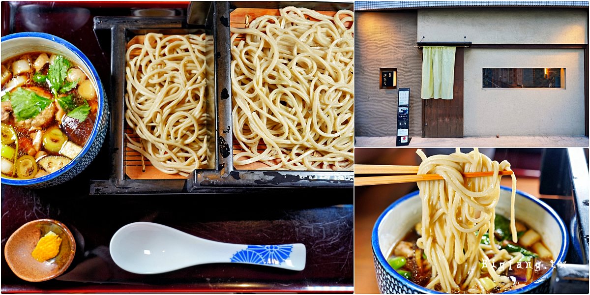 東京兩國美食 蕎肆 穂乃香 蕎麥麵