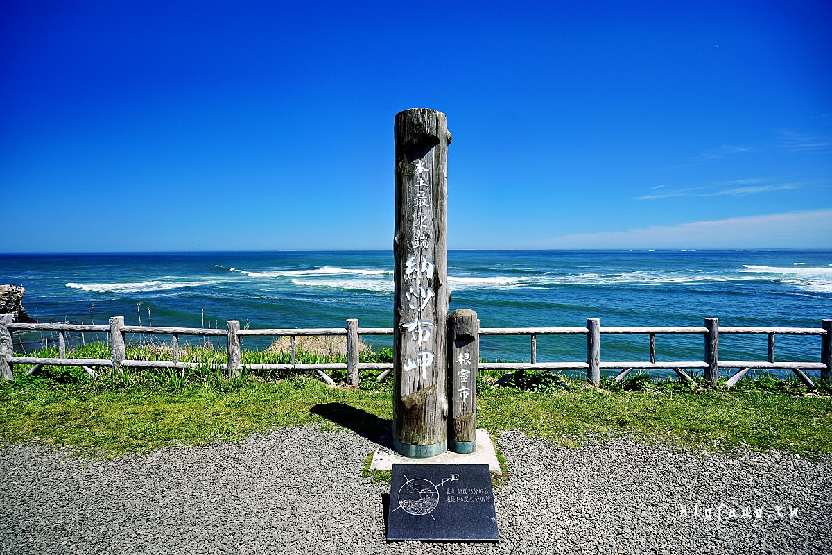 北海道 根室市 納沙布岬