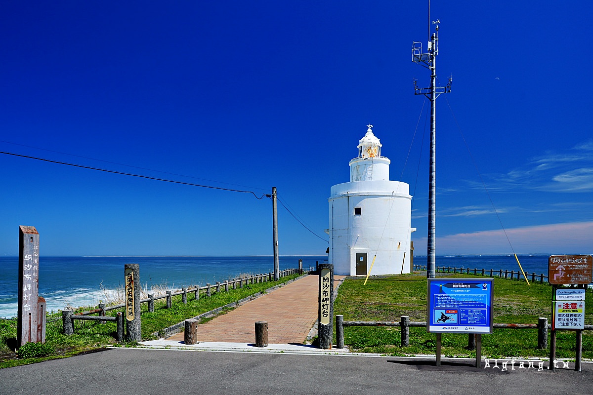 北海道 根室市 納沙布岬 