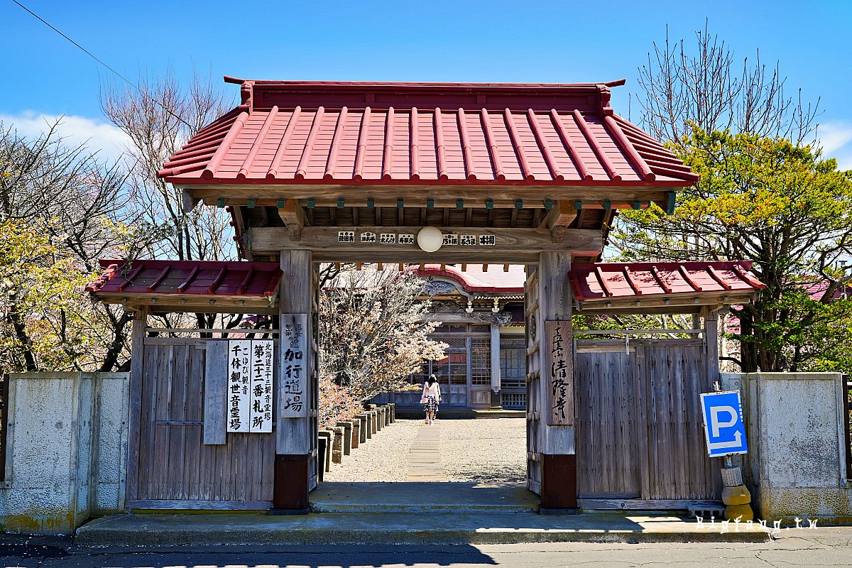 北海道 根室市 清隆寺