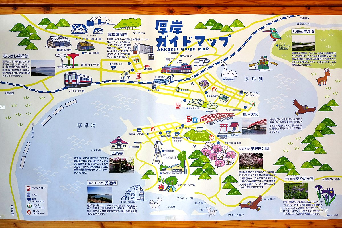 北海道厚岸郡MAP