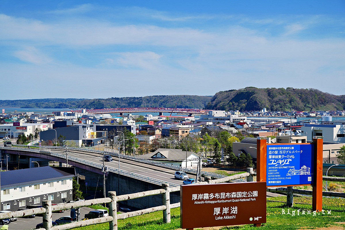 北海道厚岸郡 厚岸大橋 厚岸湖