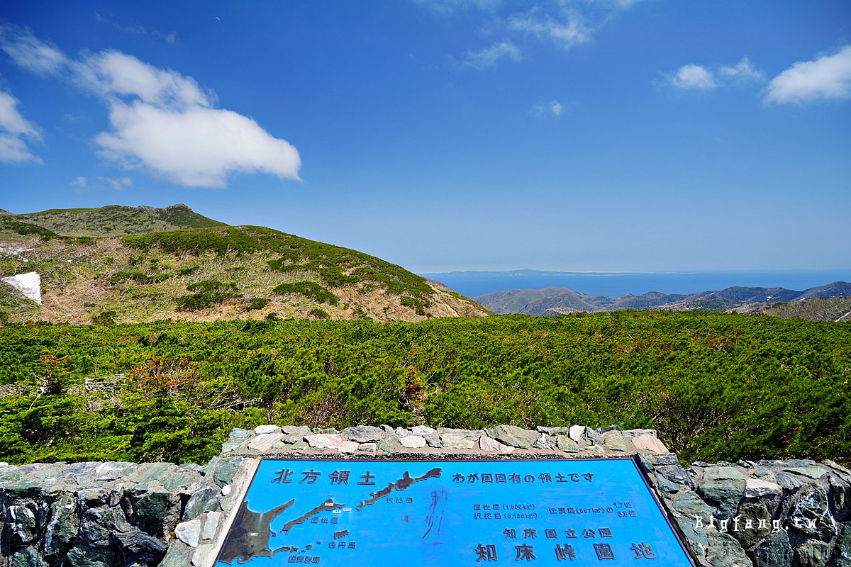 北海道知床羅臼 知床峠展望台