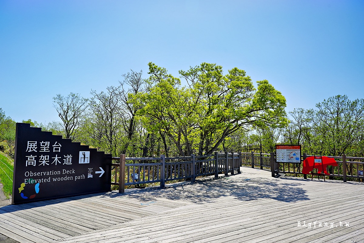 北海道知床國立公園 知床五湖 