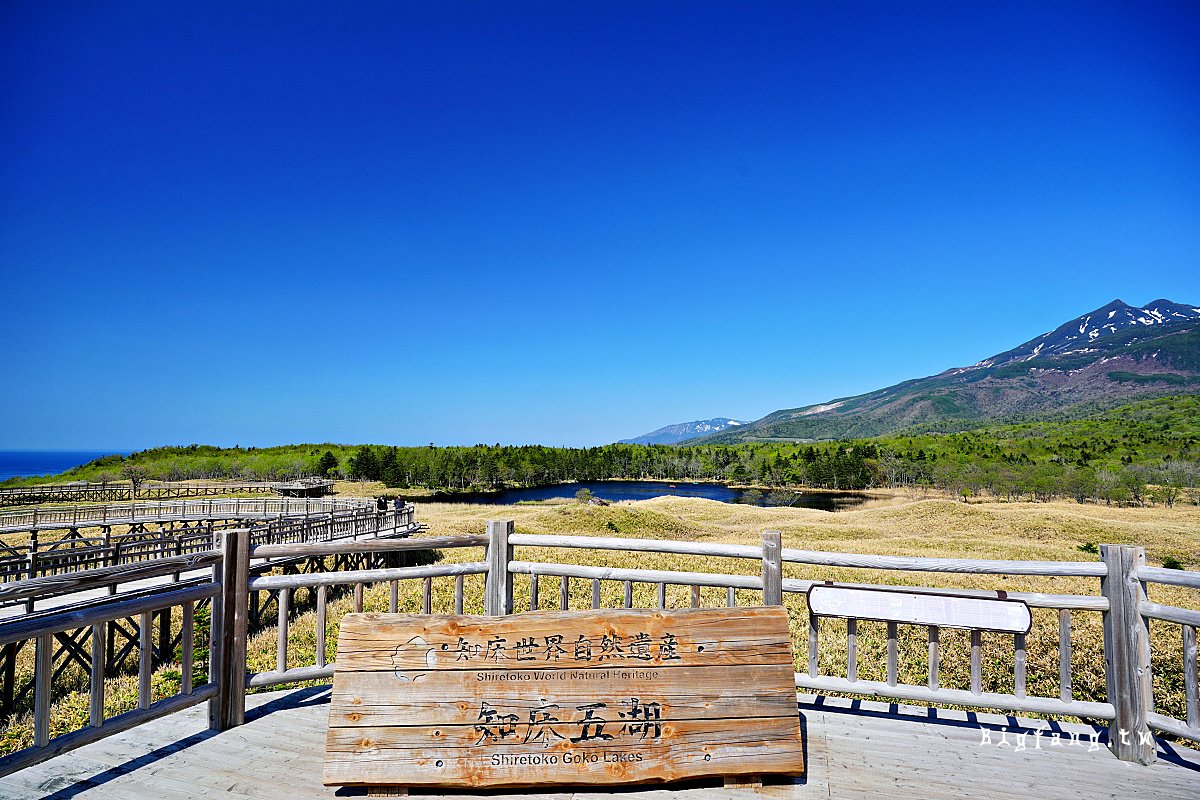 北海道知床國立公園 知床五湖 