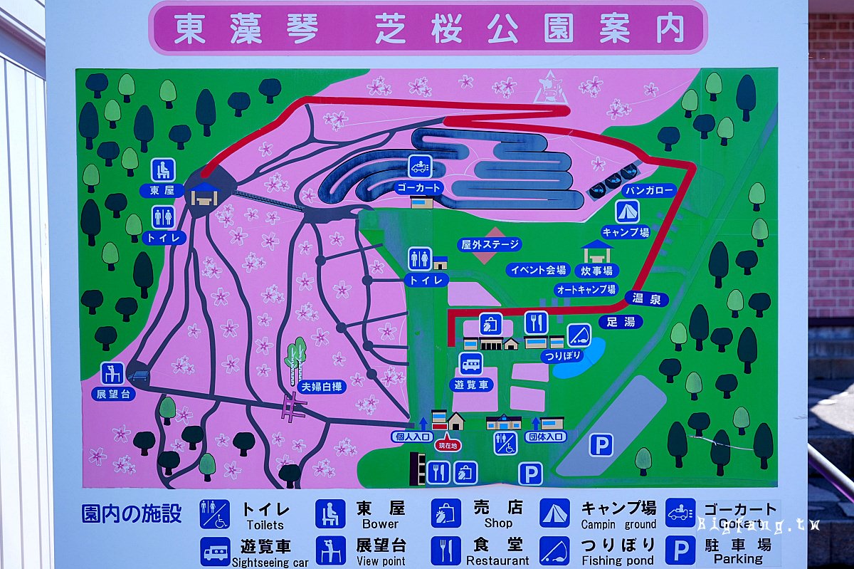 北海道網走郡大空町 東藻琴芝櫻公園 MAP