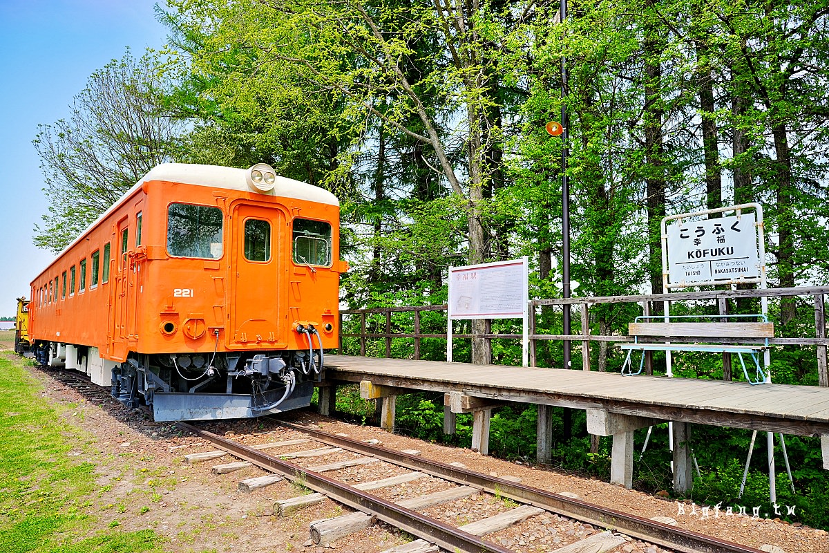 北海道十勝 幸福駅