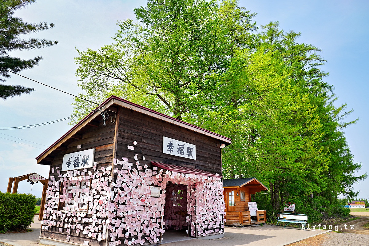 北海道十勝 幸福駅