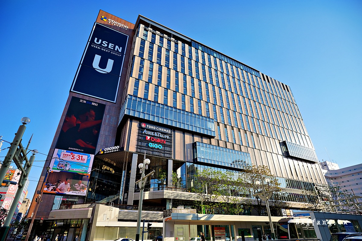 札幌薄野飯店 SAPPORO STREAM HOTEL