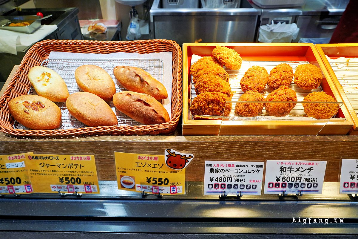 札幌新千歲機場美食 B-style’s 炸雞