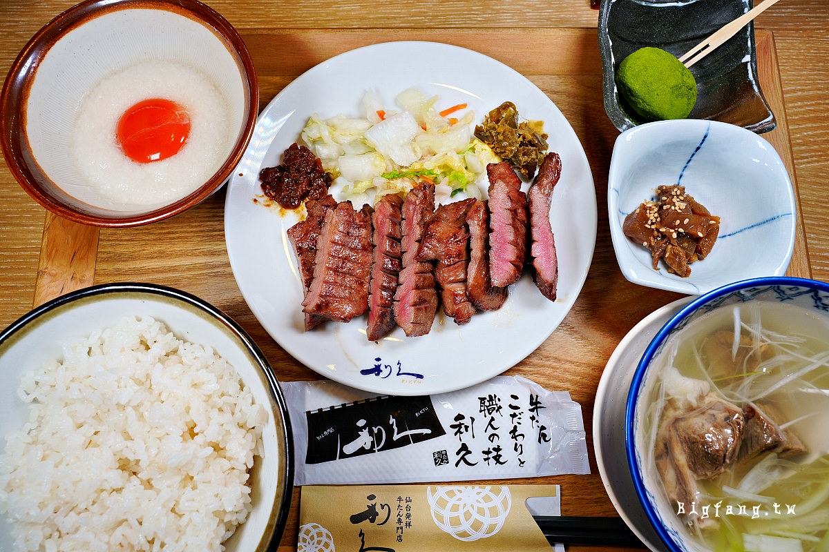 牛舌炭燒 利久 仙台駅店