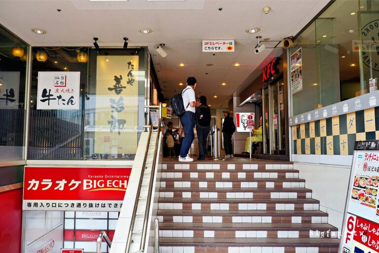 [仙台牛舌名店] 炭烤牛舌 善治郎 仙台站前本店 @ 厚切Q彈,銷魂美味,排隊＆菜單全公開 - 樂活的大方