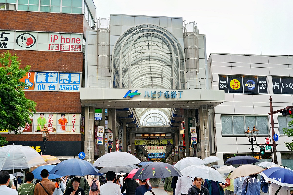 仙台商店街美食 炭燒牛舌東山 仙台本店