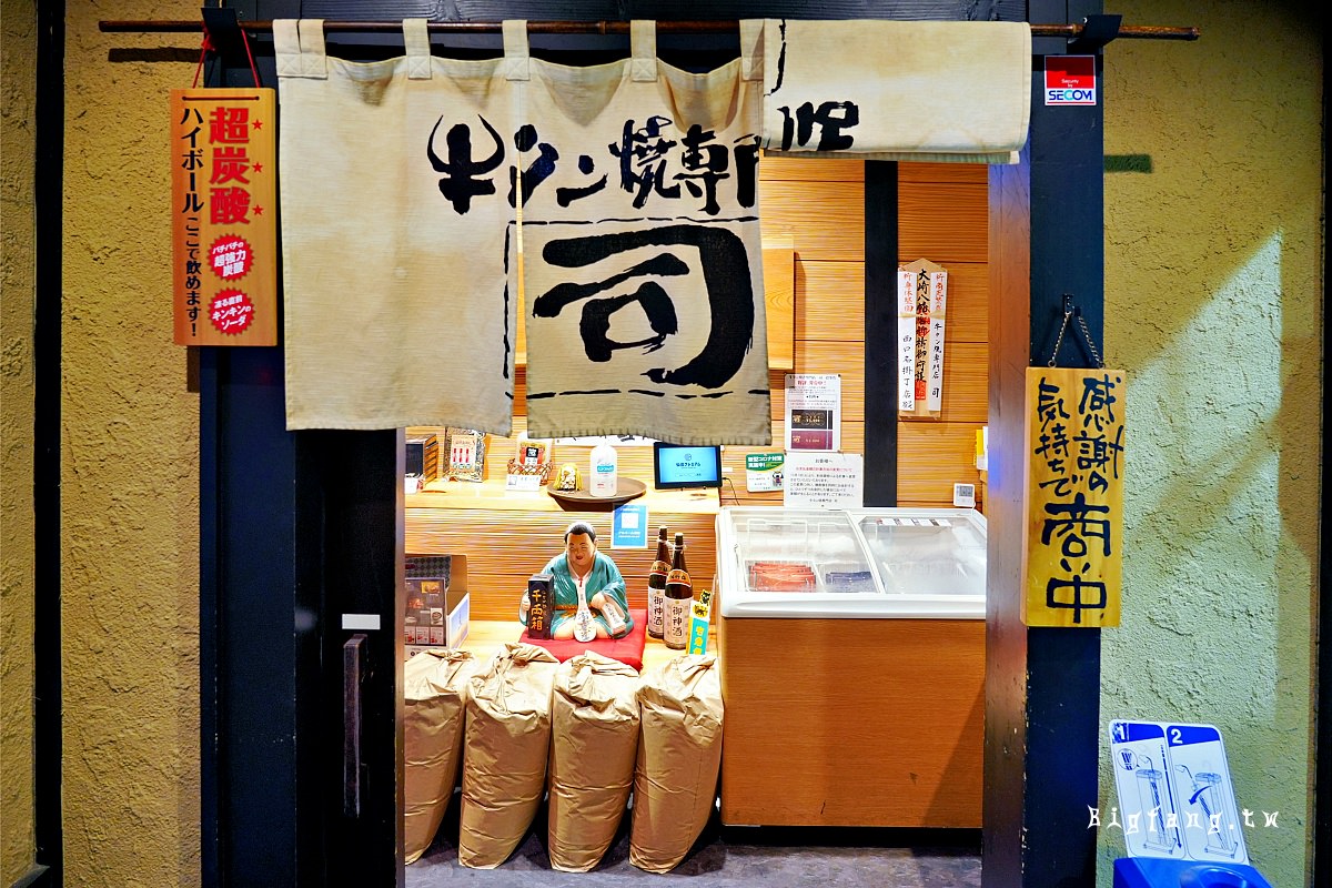 仙台商店街美食 烤牛舌專門店 司 西口名掛丁店