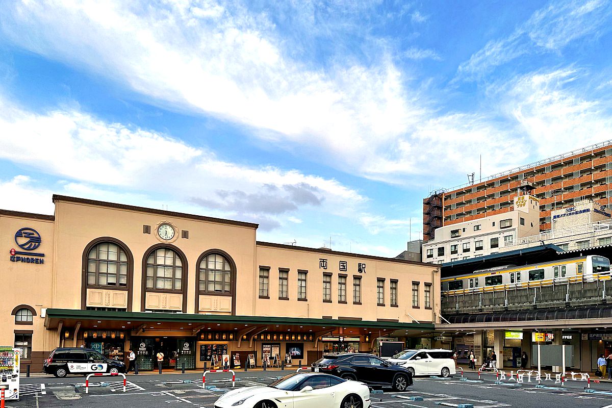 東京 JR兩國駅