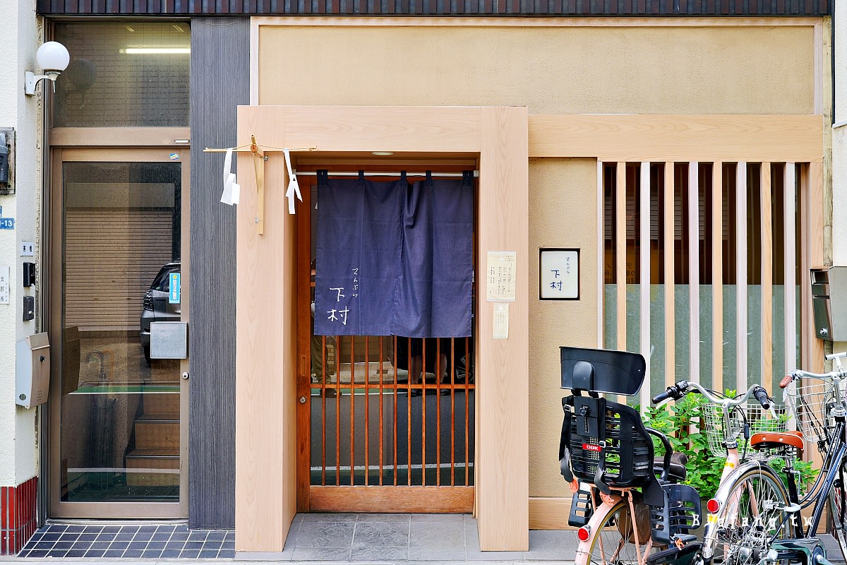 東京新御徒町 天婦羅 下村 てんぷら 下村 米其林