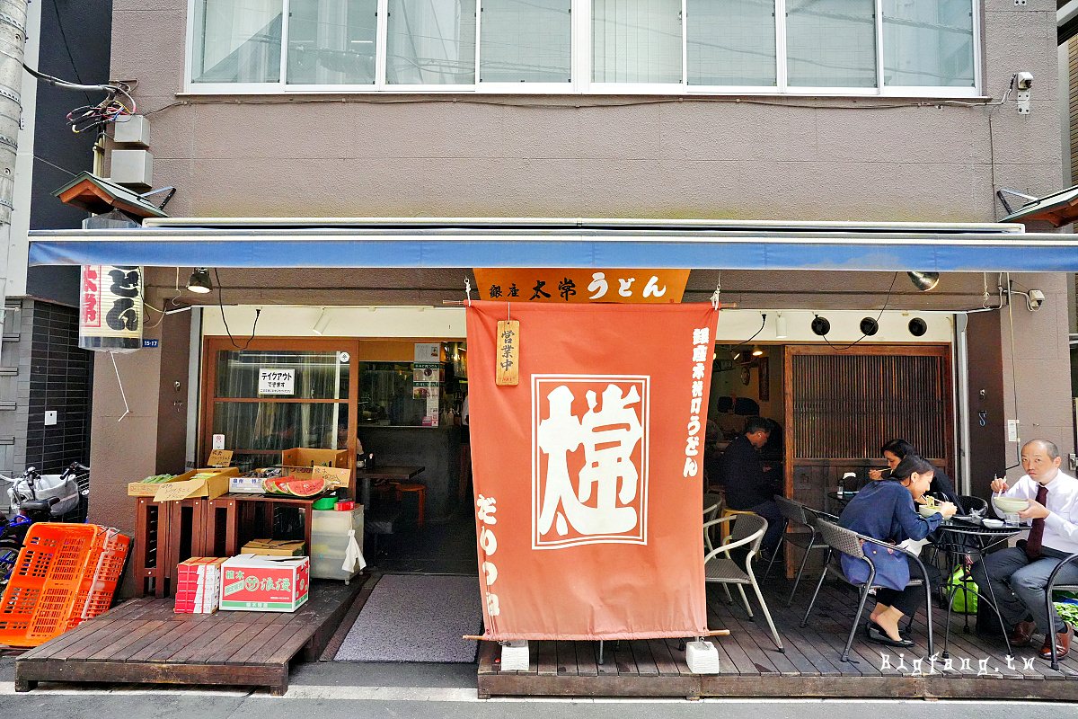 銀座烏龍麵 Daitsune Udon 太常うどん 銀座本店