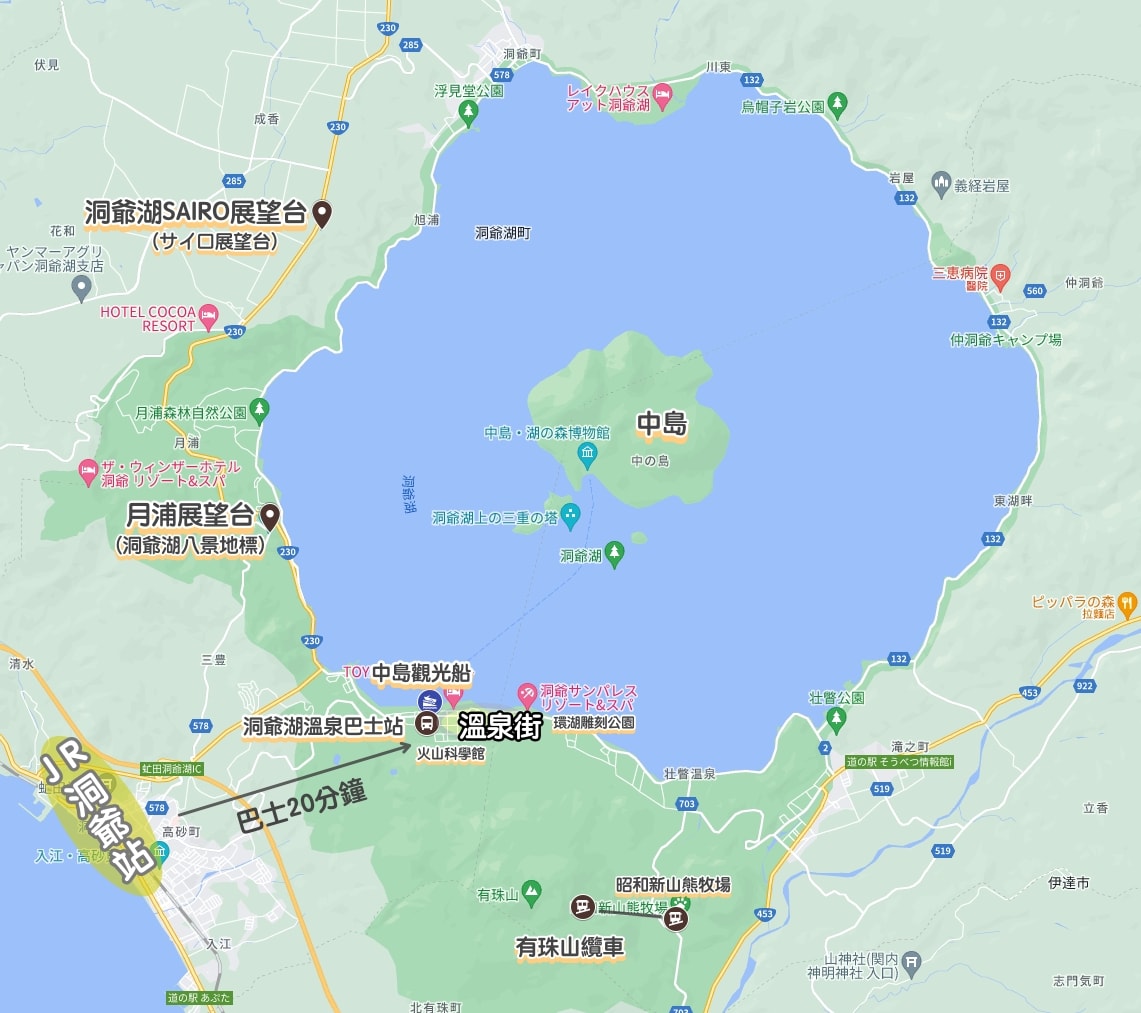 洞爺湖觀光地圖