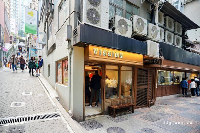[香港中環必吃] Vission Bakery @ 開心果蛋塔+丹麥酥必點,超夯烘焙店(附菜單) - 樂活的大方
