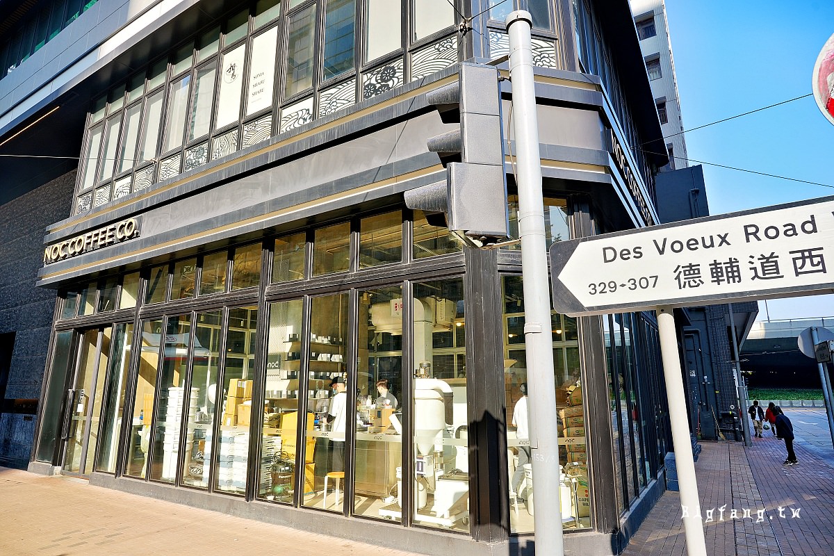 香港西營盤 NOC Coffee Co. (The Roastery)