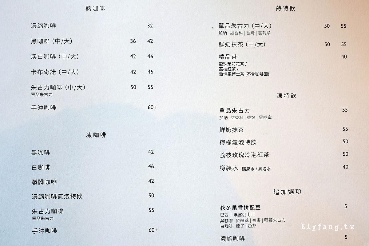 香港西營盤 NOC Coffee Co. (The Roastery) 菜單MENU