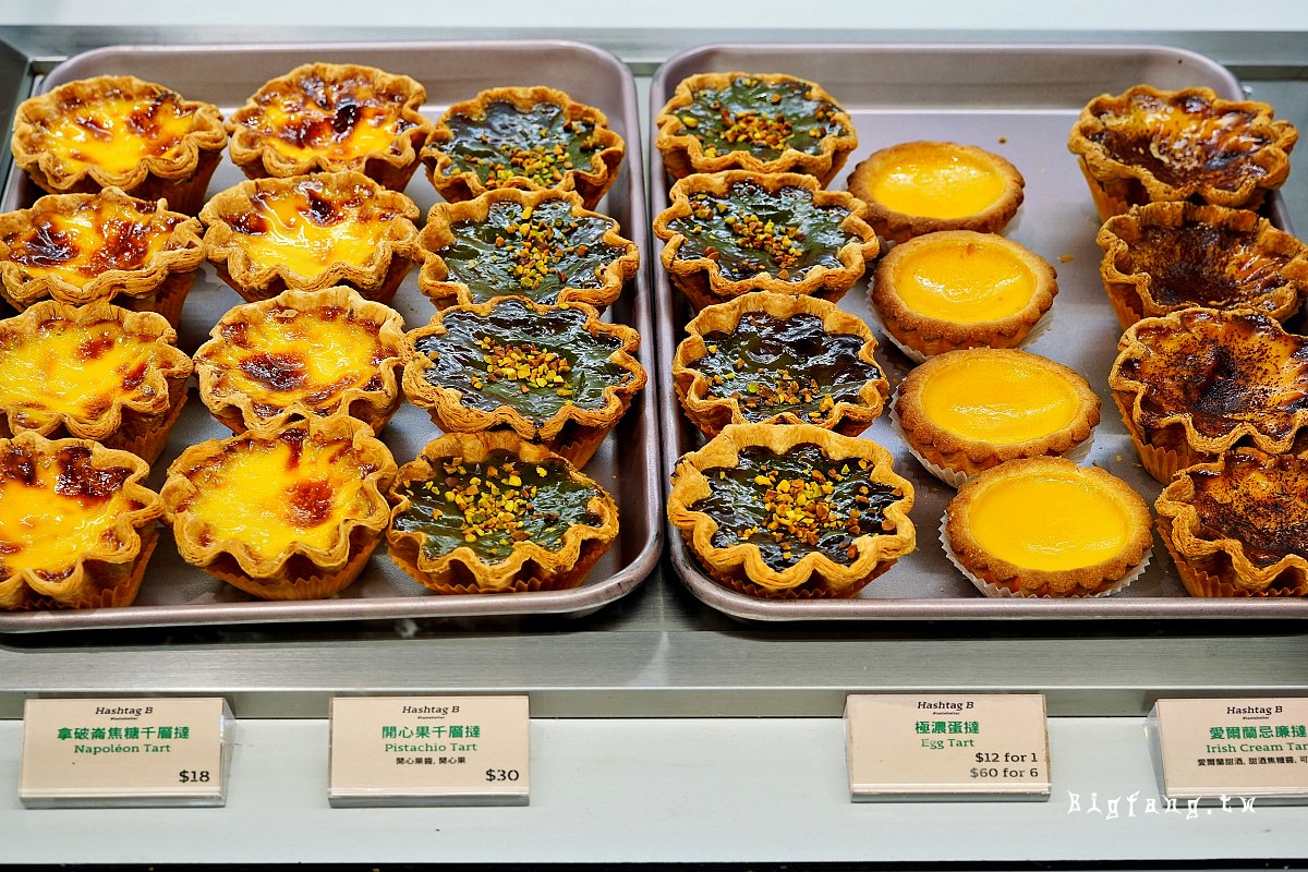 香港蛋塔 Hashtag B 銅鑼灣店 蛋塔